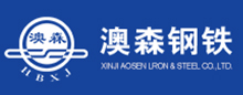 澳森鋼鐵