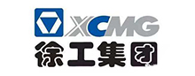 徐工集團(tuán)
