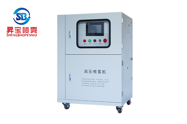 高端型智能噴霧主機